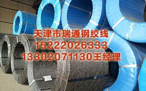 长春预应力钢绞线价格 网红小吃烈火牛肉培训